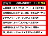CT 200h バージョン L 最終後期型 サンルーフ Sシステム
