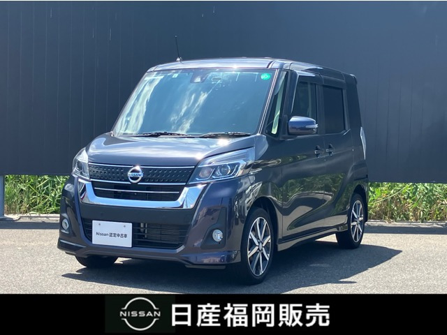 デイズルークス ハイウェイスター X Gパッケージ 