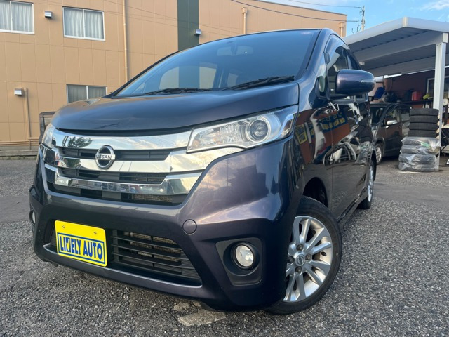 デイズ ハイウェイスターX 