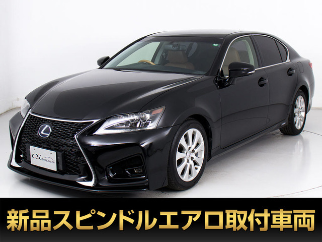 GS 300h I パッケージ スピンドル 本革 整備記録簿13回