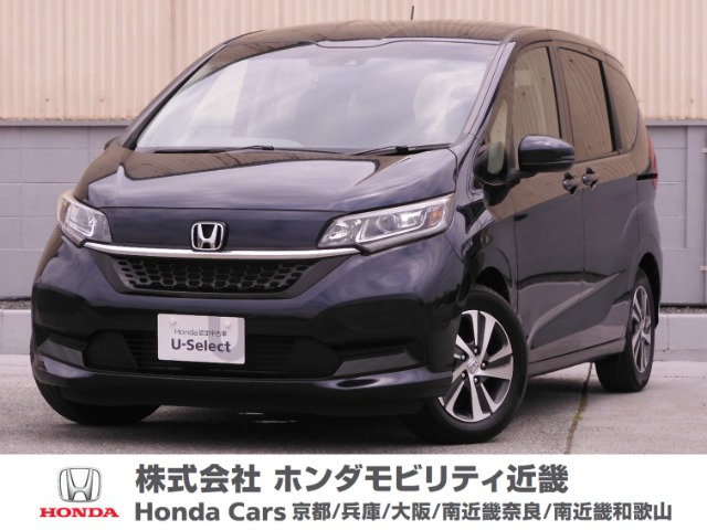 フリード 1.5 G ホンダセンシング 