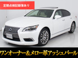 レクサス LS 600h バージョンL 4WD