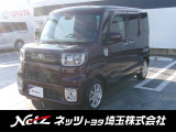トヨタ ピクシスメガ