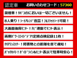 ヴェルファイア 2.5 Z 8人乗 後席モニター 両自 禁煙車