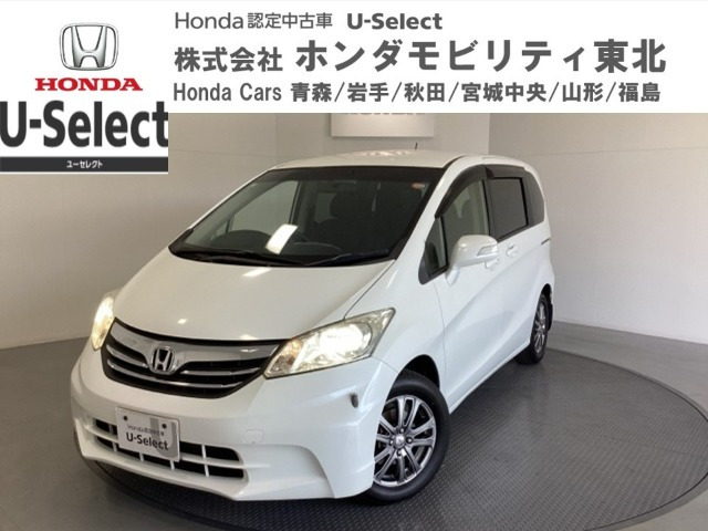 フリード 1.5 G ジャストセレクション 