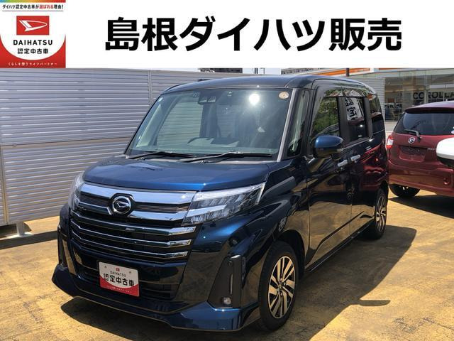 トール 1.0 カスタムG 