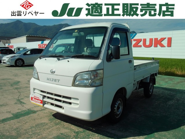 ハイゼットトラック エアコン パワステ スペシャル 3方開 4WD