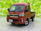 ダイハツ ハイゼットトラック ジャンボ エクストラ 4WD