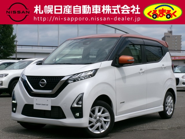 デイズ ハイウェイスターX 4WD 