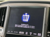 クラウンアスリート 2.5 S 