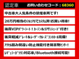 クラウン ハイブリッド 2.5 ロイヤルサルーンG 禁煙車 フルエアロ 後席VIP