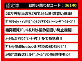 クラウン ハイブリッド 2.5 ロイヤルサルーン 後期 禁煙 プリクラS エアロ