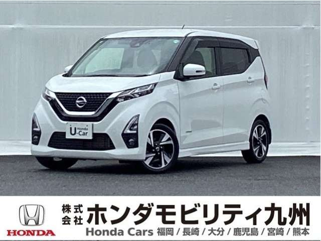 デイズ ハイウェイスター Gターボ プロパイロットエディション