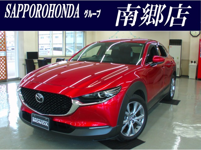 CX-30 1.8 XD Lパッケージ 4WD 