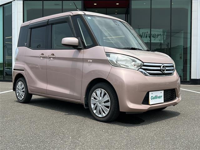 デイズルークス X Vセレクション+SafetyII 修復歴無し