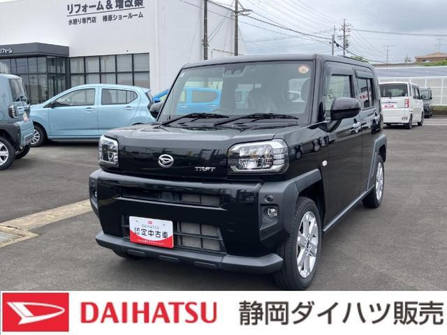 タフト G 