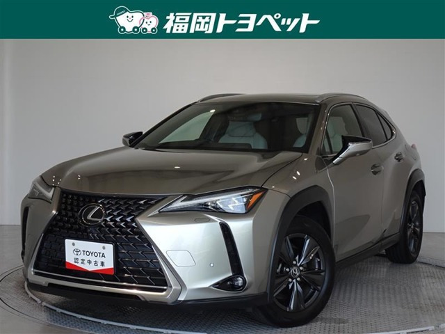 UX 200 バージョンC 