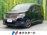 ホンダ ステップワゴン