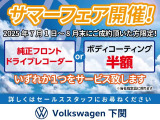 ティグアン TDI 4モーション Rライン ディーゼル 4WD 