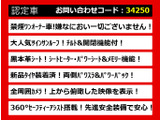エルグランド 3.5 VIP 4WD 現行型 黒革 禁煙低走1オーナ