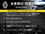 メガーヌ スポール 273 