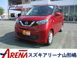 日産 デイズ