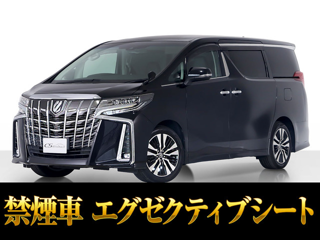 アルファード 2.5 S Cパッケージ 10インチ大ナビ リアモニター 禁煙車