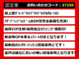 クラウン ハイブリッド 2.5 ロイヤルサルーンG 禁煙 本革 セーフティセンス フルエアロ