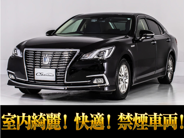 クラウン ハイブリッド 2.5 RS 2.5RS-G 禁煙 後期 セーフティS 後席VIP