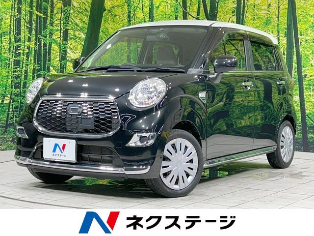 キャスト スタイル X 