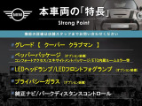 ミニクラブマン クーパー クラブバン 