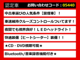 CT 200h バージョン C スピンドルVer LEDライト 禁煙車