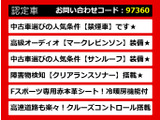 IS 250 Fスポーツ 赤本革 マークレビンソン サンルーフ