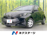 トヨタ ヤリス