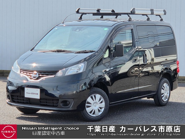 NV200バネットバン 1.6 VX 