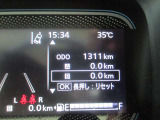 走行1311キロ!