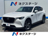 マツダ CX-60