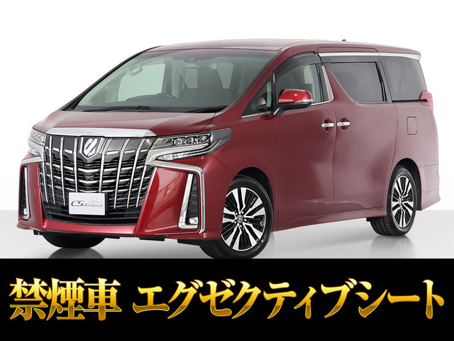 アルファード 2.5 S Cパッケージ 希少カラー JBL 低走行 禁煙車