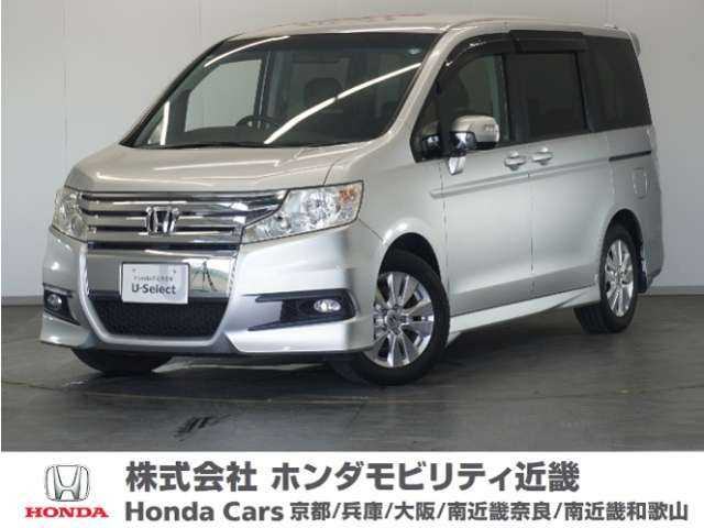 ステップワゴン 2.0 スパーダ Z 