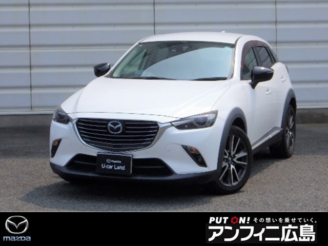 CX-3 1.5 XD ツーリング Lパッケージ 