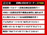 アルファード 3.5 350G Lパッケージ4WD サンルーフ Pサウンド1オーナー 禁煙