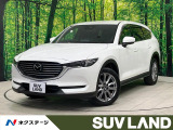 禁煙車 後席モニター 純正8型ナビ 全周囲カメラ フルセグ 衝突軽減