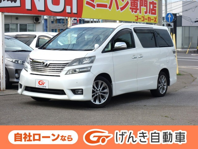 ヴェルファイア 2.4 Z プラチナセレクションII 4WD 