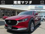 マツダ CX-30