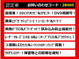 アルファード 2.5 S Cパッケージ 10インチ大ナビ リアモニター 禁煙車