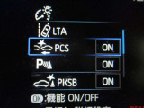 運転支援機能の衝突被害軽減ブレーキ+ペダル踏み間違い時加速抑制装置付き♪先進安全機能で、毎日の安心ドライブをサポートします♪