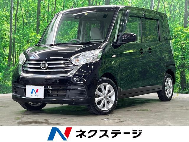 デイズルークス X 