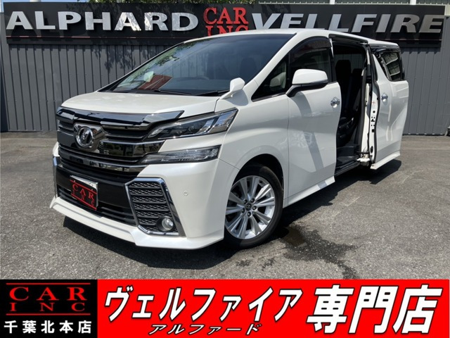 ヴェルファイア 2.5 Z Aエディション 1オ-ナ- 後席モニタ- 純正大型ナビ Bカメラ