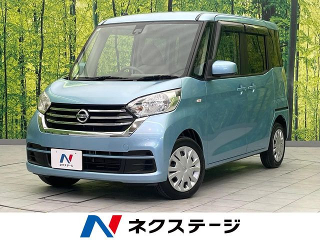 デイズルークス X 