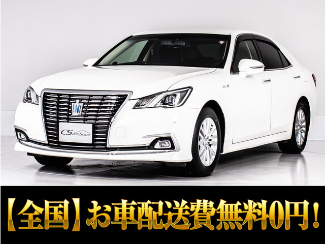 クラウン ハイブリッド 2.5 ロイヤルサルーン 後期型 SDナビBluetooth